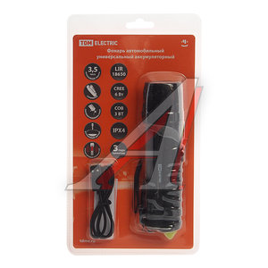 Изображение 1, SQ0350-0058 Фонарь ручной аккумуляторный TDM