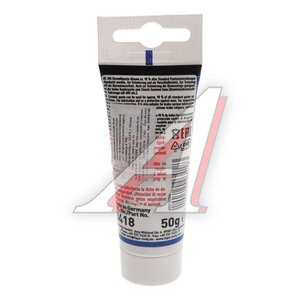 Изображение 3, 3418 Паста керамическая высокотемпературная 0.05кг LIQUI MOLY