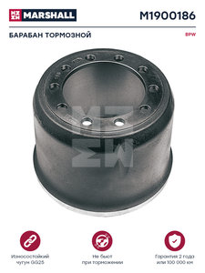 Изображение 1, M1900186 Барабан тормозной BPW полуприцепа (300х200х260) MARSHALL