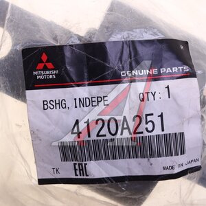 Изображение 3, 4120A251 Сайлентблок MITSUBISHI Outlander (14-) рычага заднего продольного OE