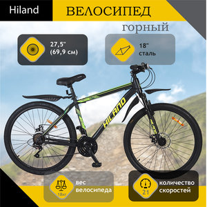 Изображение 1, T21B216-27.5 B Велосипед 27.5" 21-ск. дисковые тормоза черный HILAND