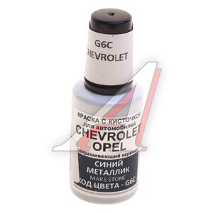 Изображение 1, G6C Краска с кистью 20мл GENERAL MOTORS G6C PODKRASKA