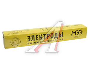 Изображение 4, МР-3 Электрод сварочный d=5.0мм 6.5кг Люкс МЭЗ
