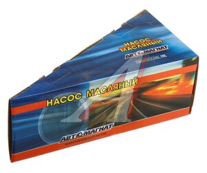 Изображение 6, AM-05-006 Насос масляный ЗМЗ-409, 4091, 40911, 40904, 40906 АВТОМАГНАТ