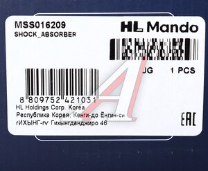Изображение 4, MSS016209 Амортизатор NISSAN Serena (92-), Vanette передний правый газовый MANDO