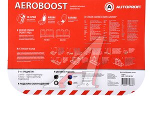 Изображение 4, AER-1102 BK/BK Авточехлы универсальные 3D ткань черные (11 предм.) Aeroboost AUTOPROFI