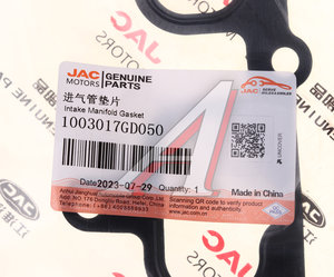 Изображение 3, 1003017GD050 Прокладка коллектора JAC S5 впускного OE