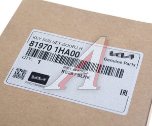 Изображение 3, 81970-1HA00 Личинка KIA Ceed (07-) замка двери левой OE