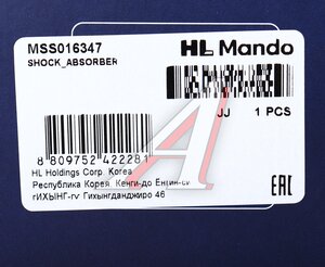 Изображение 5, MSS016347 Амортизатор VW Bora передний левый/правый масляный MANDO