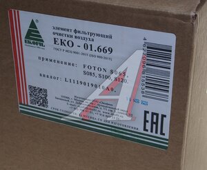 Изображение 4, EKO-01.669 Фильтр воздушный FOTON 1129 EKOFIL
