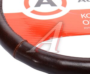 Изображение 2, AP-765 BR (M) Оплетка руля (M) 37-39см коричневая натуральная кожа AUTOPROFI