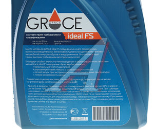 Изображение 2, 4603728811468 Масло моторное Ideal FS 5W40 синт.4л GRACE