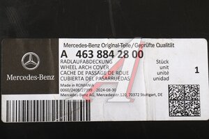 Изображение 3, A4638842800 Подкрылок MERCEDES G передний правый OE