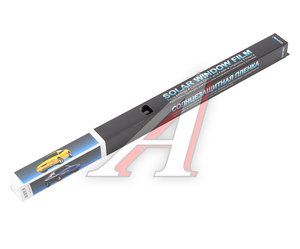 Изображение 1, SFD-00875 DBL Пленка тонировочная 5% 0.75х3м Dark Black