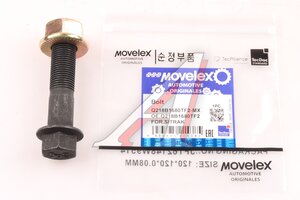 Изображение 1, Q218B1680TF2-MX Болт SITRAK C7H MAX суппорта заднего MOVELEX