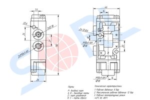 Изображение 6, 17050580030 Клапан VOLVO делителя КПП SORL