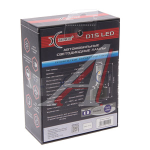 Изображение 4, 1009675 Лампа светодиодная 12V D1S PK32d-2 7000lm бокс (2шт.) XENITE