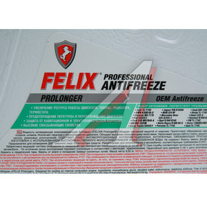 Изображение 2, 430206021 Антифриз зеленый -40C 10кг G11 Prolonger HOAT FELIX