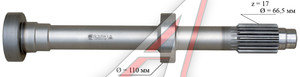 Изображение 6, 151.21.034-3 Вал Т-150К муфты главного сцепления ТАРА