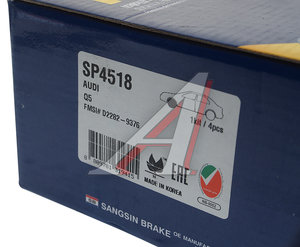 Изображение 3, SP4518 Колодки тормозные AUDI Q5 (17-) передние SANGSIN