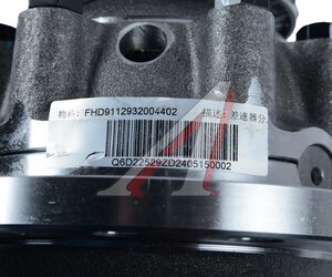 Изображение 3, FHD9112932004402 Дифференциал SHACMAN SHAANXI межколесный среднего моста OE