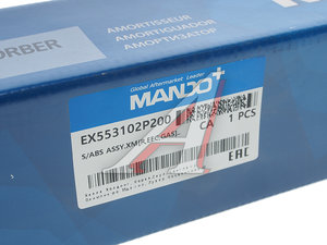 Изображение 3, EX553102P200 Амортизатор KIA Sorento (10-) задний левый/правый газовый MANDO