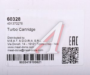Изображение 7, 60328 Картридж турбины VW Touareg (03-10) MEAT&DORIA
