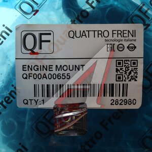 Изображение 5, QF00A00655 Опора двигателя HOVER Safe F1 левая QUATTRO FRENI