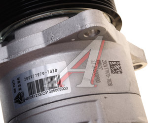 Изображение 5, 200V77970-7028 Компрессор SITRAK HOWO кондиционера OE