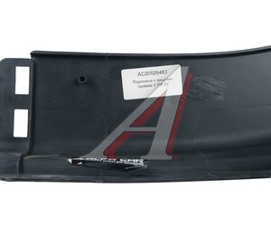 Изображение 3, AC20529483 Подножка VOLVO FM 2V правая с крылом ALFA CAR