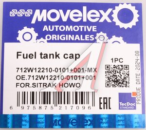 Изображение 6, 712W122100101+001-MX Крышка бака топливного SITRAK HOWO с ключами MOVELEX