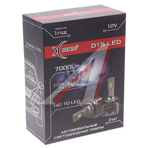 Изображение 3, 1009675 Лампа светодиодная 12V D1S PK32d-2 7000lm бокс (2шт.) XENITE