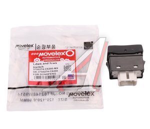 Изображение 3, 3750274-C6200-MX Переключатель DONGFENG LDWS, FCWS MOVELEX