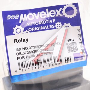 Изображение 4, 3735920LG010-MX Реле JAC N75 КАМАЗ Компас-9/12 прогрева MOVELEX