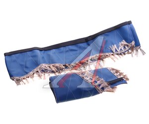 Изображение 1, ЛАМБРЕКЕН экокожа синий Ламбрекен на лобовое стекло с уголками кисти экокожа синий АВТОРЕАЛ