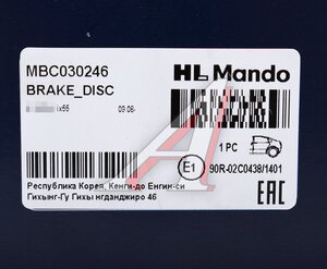Изображение 5, MBC030246 Диск тормозной HYUNDAI ix55 (08-) задний (1шт.) MANDO