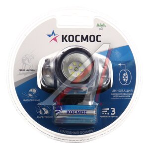 Изображение 1, KOC-H19-LED Фонарь налобный 250Lm КОСМОС