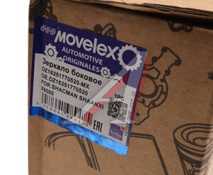 Изображение 4, DZ16251770520-MX Зеркало боковое SHACMAN SHAANXI X6000 бордюрное (на дверь) MOVELEX