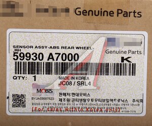 Изображение 5, 59930-A7000 Датчик АБС KIA Cerato (13-) колеса заднего правого OE