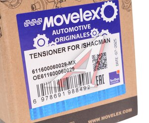 Изображение 4, 611600060029-MX Ролик приводного ремня SHACMAN SHAANXI дв.WP10 обводной MOVELEX