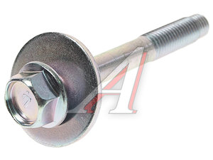 Изображение 1, 54459-BC01A Болт NISSAN OE