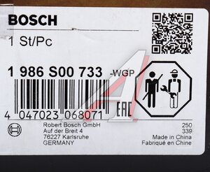 Изображение 7, 1986S00733 Стартер PEUGEOT Boxer CITROEN Jumper FIAT Ducato BOSCH