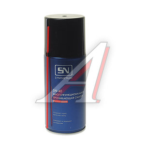 Изображение 1, SN4002 Смазка универсальная проникающая SN-40 210мл аэрозоль SYNTHETIUM SN