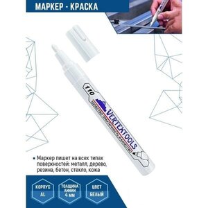 Изображение 6, 0020-01 Маркер строительный белый 144х4мм VERTEXTOOLS