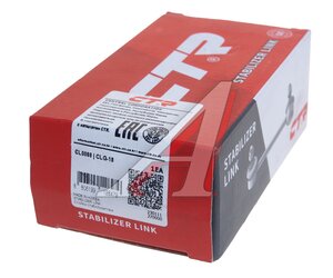 Изображение 4, CL0088 Стойка стабилизатора CADILLAC CTS (11-) заднего правая CTR