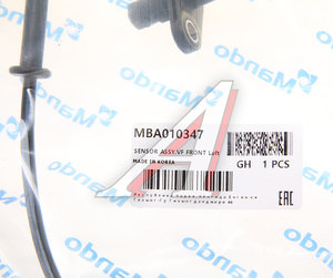 Изображение 3, MBA010347 Датчик АБС HYUNDAI i40 (15-) колеса переднего левого MANDO