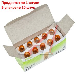 Лампа 12V WY5W W2.1x9.5d (1шт.) Essential VALEO, 32213, А12-5-2,
                                                          фото 5 Изображение 5, 032213 Лампа 12V WY5W W2.1x9.5d (1шт.) Essential VALEO