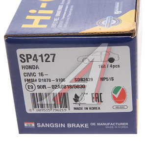 Изображение 4, SP4127 Колодки тормозные HONDA Civic (17-) задние (4шт.) SANGSIN