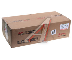 Изображение 5, A01P2011 Кулак поворотный JAC T6, T8Pro правый OE