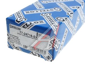 Изображение 6, 7724716SX Ручка VW Passat B3 (88-93) двери задняя правая STELLOX